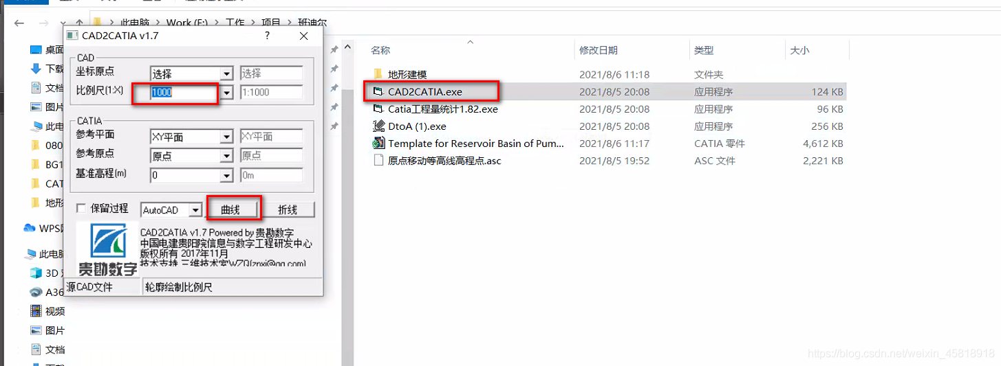 这是的比例是1:1000,应为CAD的单位默认是毫米,注意区分地形图的比例尺是1:1的不同,软件设计的原理
![在这里插入图片描述